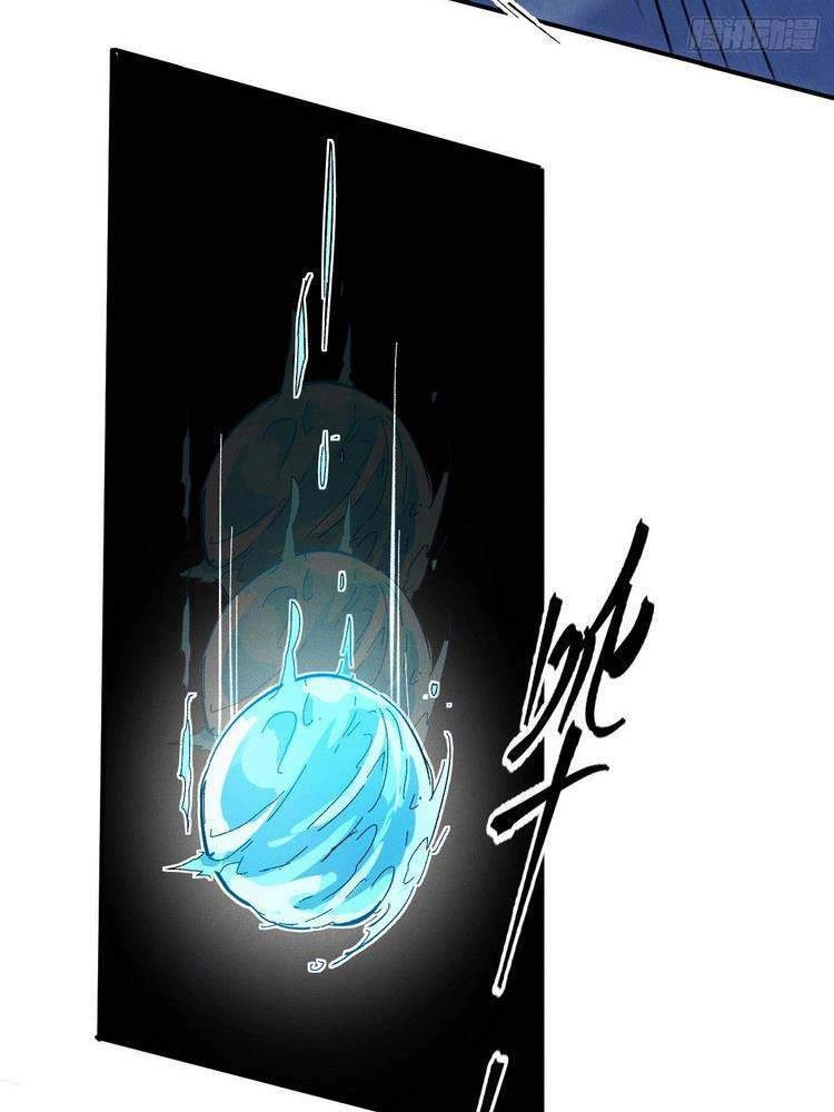 Nhân Vật Chính Mạnh Nhất Lịch Sử Chapter 39 - 19