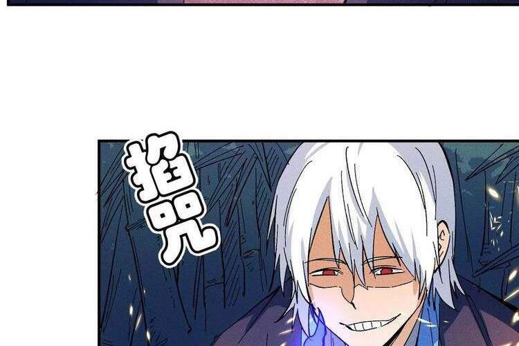 Nhân Vật Chính Mạnh Nhất Lịch Sử Chapter 42 - 33