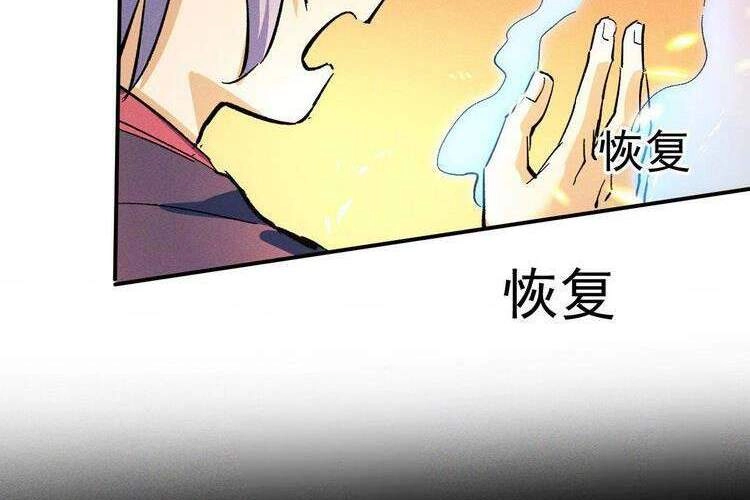 Nhân Vật Chính Mạnh Nhất Lịch Sử Chapter 43 - 33