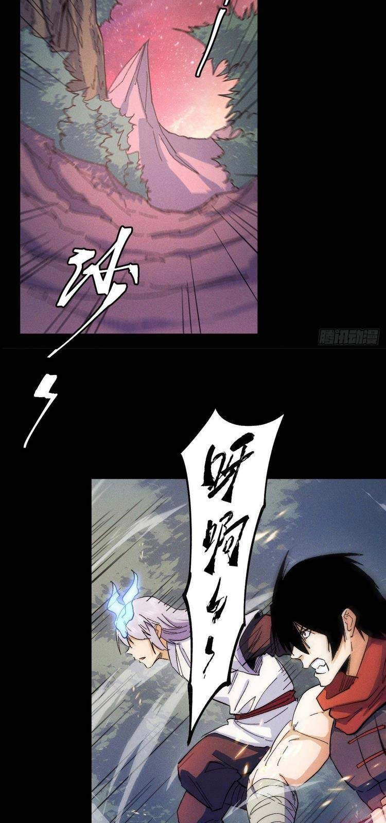 Nhân Vật Chính Mạnh Nhất Lịch Sử Chapter 51 - 13