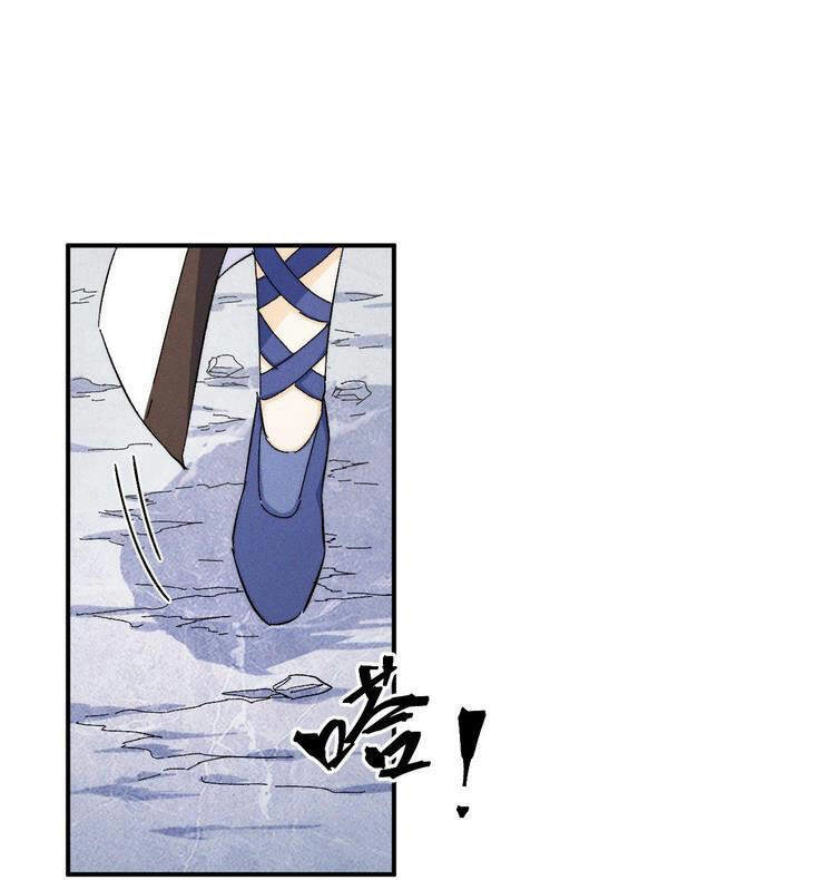 Nhân Vật Chính Mạnh Nhất Lịch Sử Chapter 54 - 1