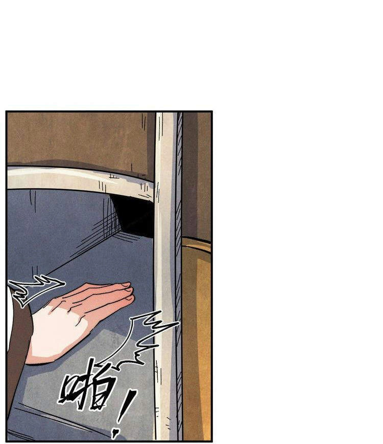 Nhân Vật Chính Mạnh Nhất Lịch Sử Chapter 54 - 12