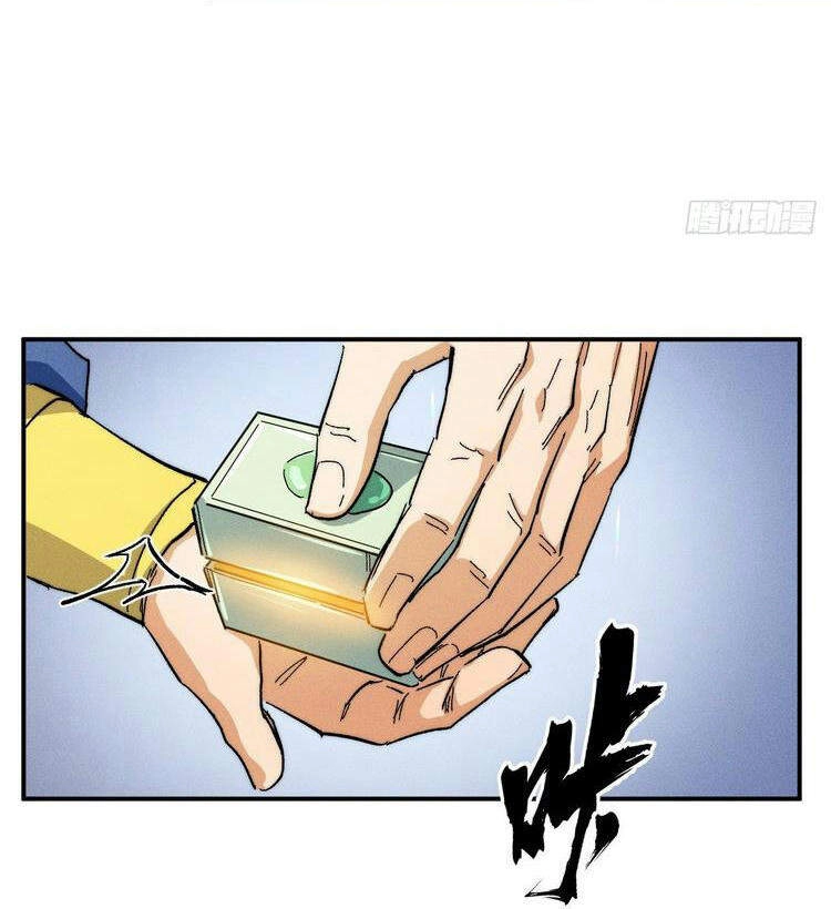 Nhân Vật Chính Mạnh Nhất Lịch Sử Chapter 54 - 25