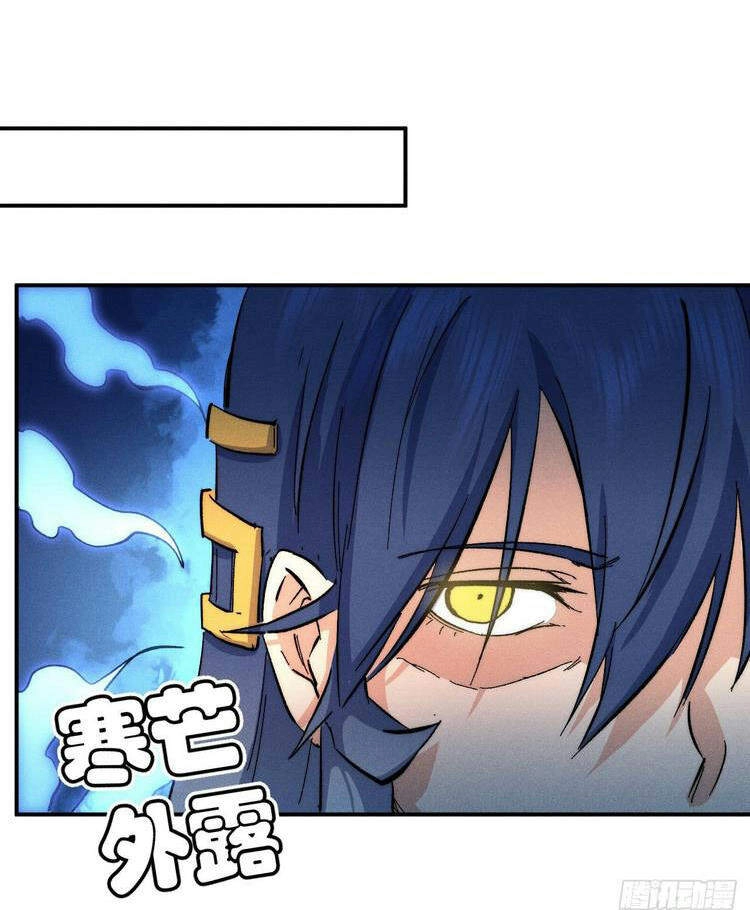 Nhân Vật Chính Mạnh Nhất Lịch Sử Chapter 55 - 40