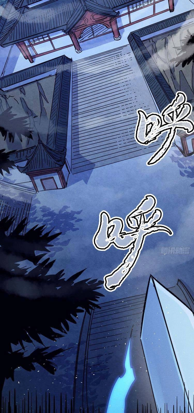 Nhân Vật Chính Mạnh Nhất Lịch Sử Chapter 57 - 32