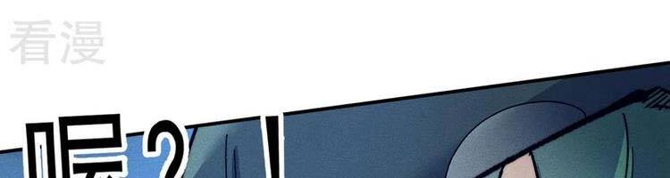 Nhân Vật Chính Mạnh Nhất Lịch Sử Chapter 75 - 10