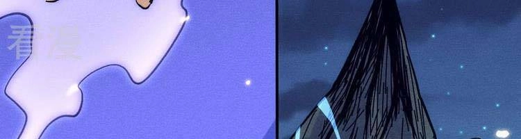 Nhân Vật Chính Mạnh Nhất Lịch Sử Chapter 75 - 25