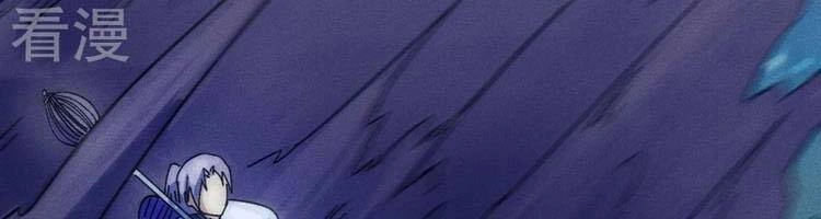 Nhân Vật Chính Mạnh Nhất Lịch Sử Chapter 75 - 30