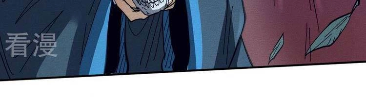 Nhân Vật Chính Mạnh Nhất Lịch Sử Chapter 75 - 66