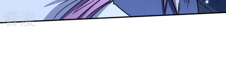 Nhân Vật Chính Mạnh Nhất Lịch Sử Chapter 75 - 82