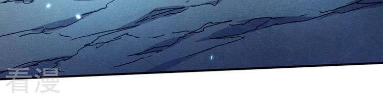 Nhân Vật Chính Mạnh Nhất Lịch Sử Chapter 75 - 92