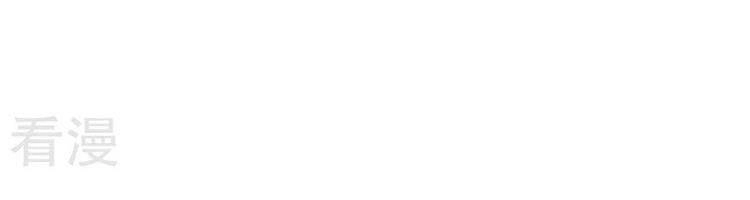 Nhân Vật Chính Mạnh Nhất Lịch Sử Chapter 75 - 108