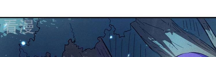 Nhân Vật Chính Mạnh Nhất Lịch Sử Chapter 75 - 113