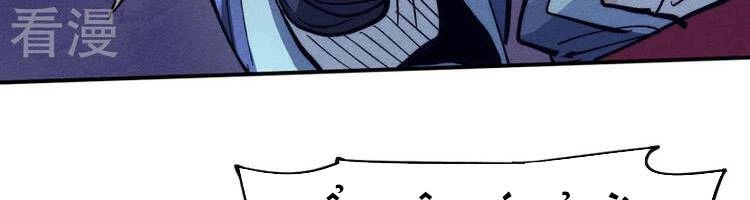 Nhân Vật Chính Mạnh Nhất Lịch Sử Chapter 75 - 119