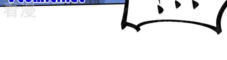 Nhân Vật Chính Mạnh Nhất Lịch Sử Chapter 75 - 134