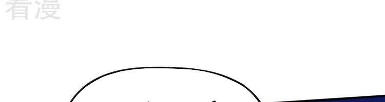 Nhân Vật Chính Mạnh Nhất Lịch Sử Chapter 75 - 147