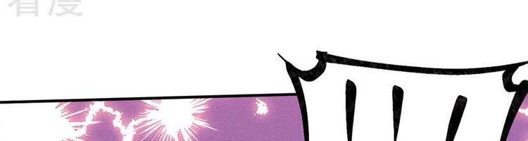 Nhân Vật Chính Mạnh Nhất Lịch Sử Chapter 75 - 152