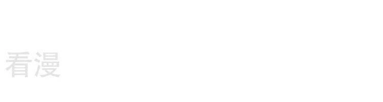 Nhân Vật Chính Mạnh Nhất Lịch Sử Chapter 75 - 160