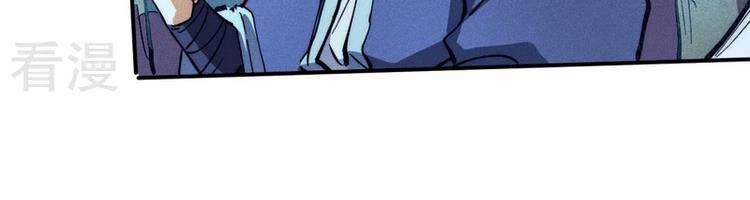 Nhân Vật Chính Mạnh Nhất Lịch Sử Chapter 75 - 176