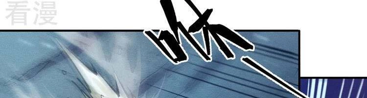 Nhân Vật Chính Mạnh Nhất Lịch Sử Chapter 75 - 181