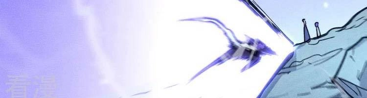 Nhân Vật Chính Mạnh Nhất Lịch Sử Chapter 75 - 185