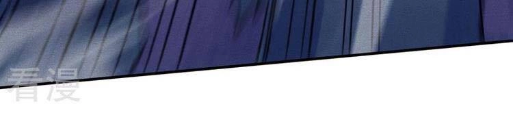 Nhân Vật Chính Mạnh Nhất Lịch Sử Chapter 75 - 190