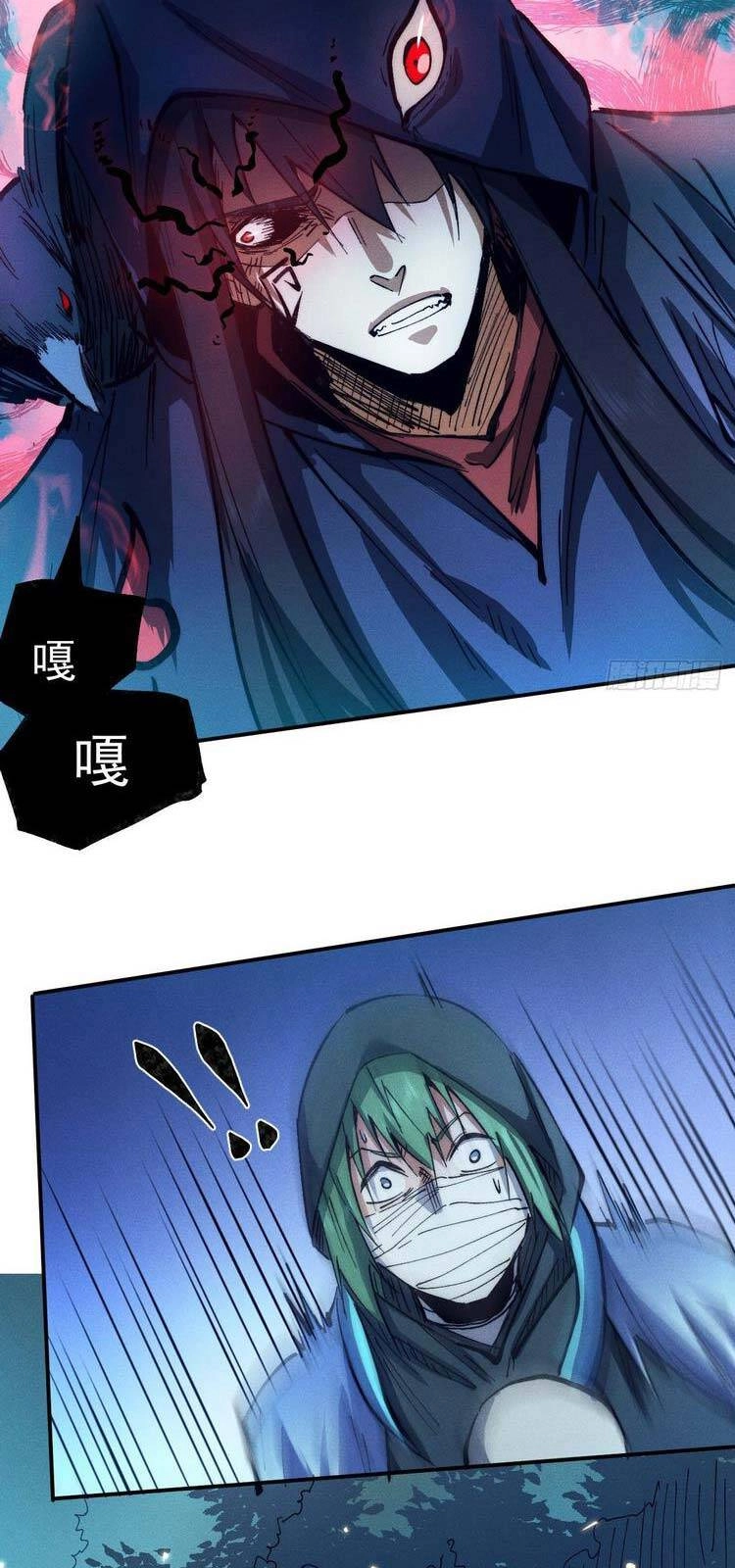 Nhân Vật Chính Mạnh Nhất Lịch Sử Chapter 76 - 25