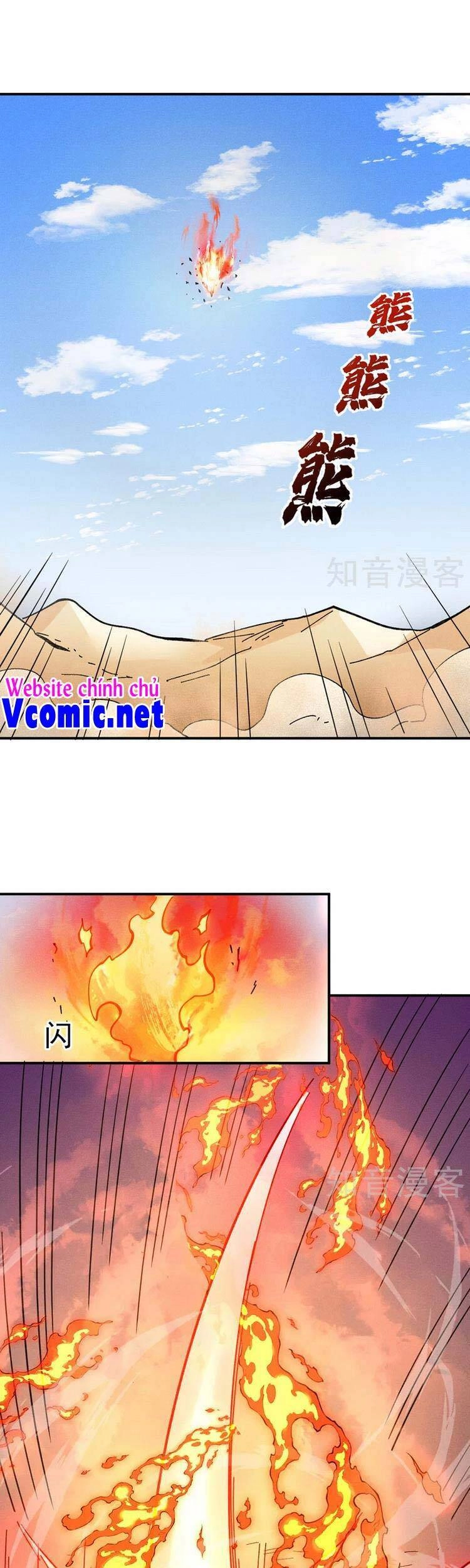 Nhân Vật Chính Mạnh Nhất Lịch Sử Chapter 91 - 1