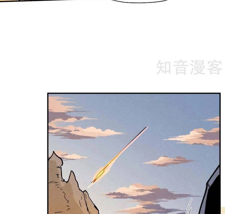 Nhân Vật Chính Mạnh Nhất Lịch Sử Chapter 92 - 17