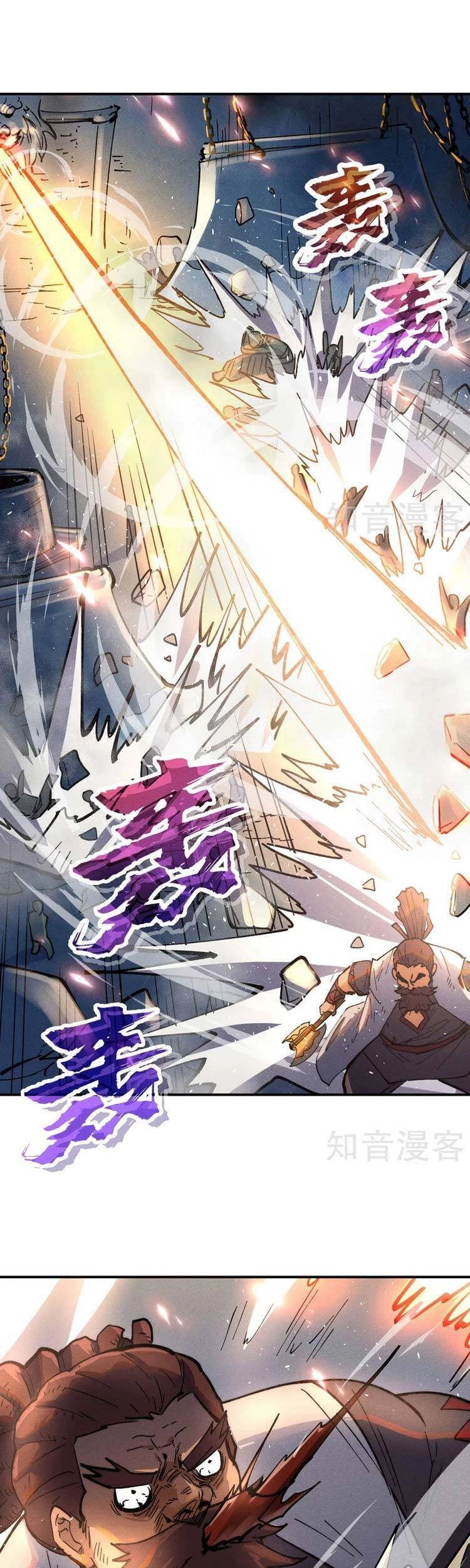 Nhân Vật Chính Mạnh Nhất Lịch Sử Chapter 94 - 3