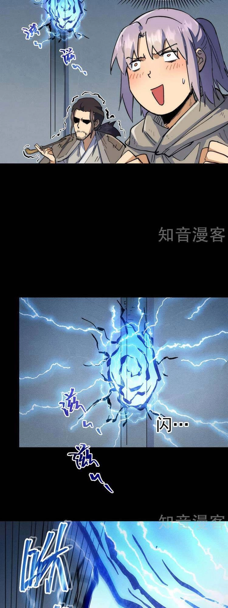 Nhân Vật Chính Mạnh Nhất Lịch Sử Chapter 95 - 13