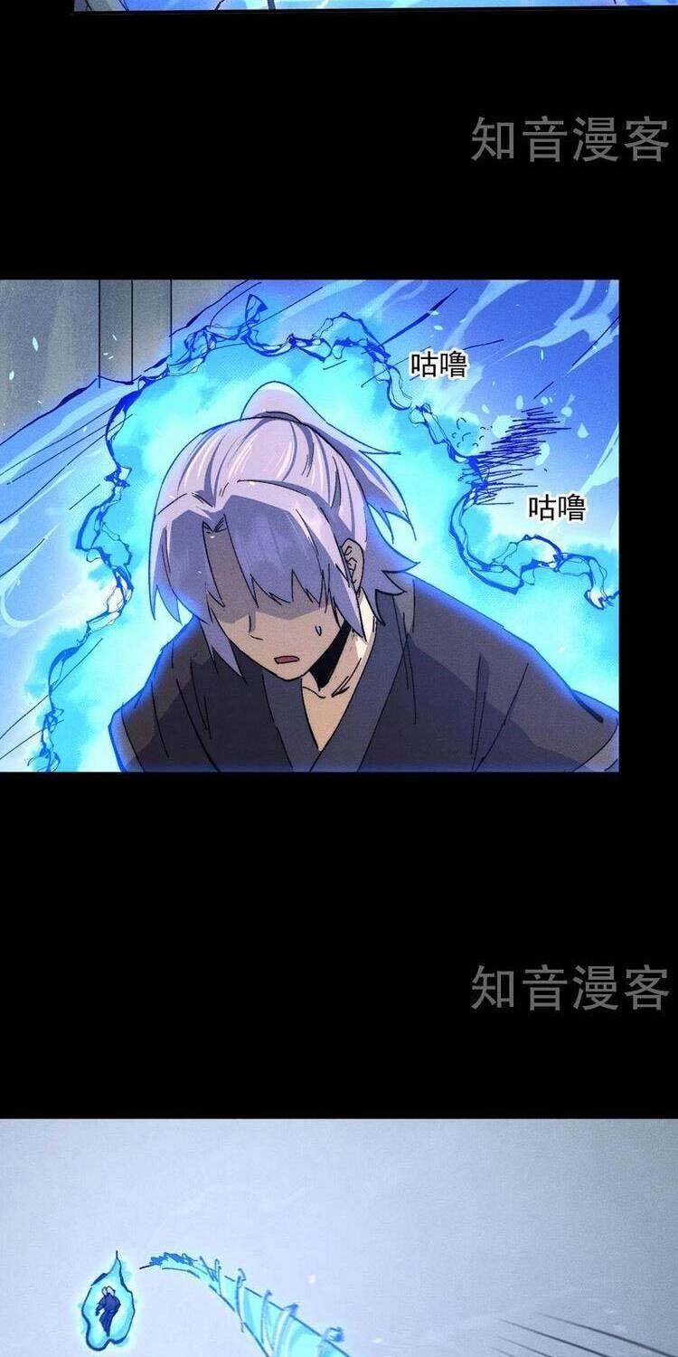 Nhân Vật Chính Mạnh Nhất Lịch Sử Chapter 109 - 16