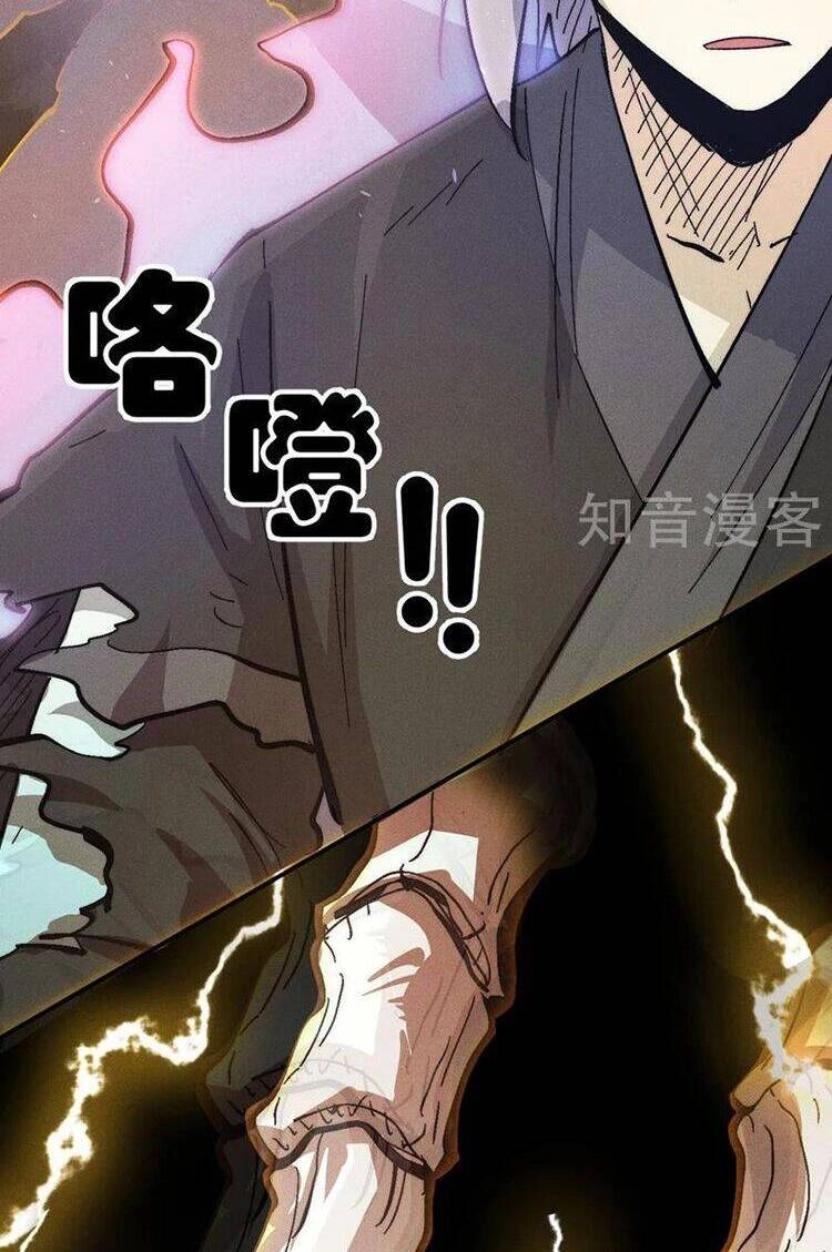 Nhân Vật Chính Mạnh Nhất Lịch Sử Chapter 110 - 12