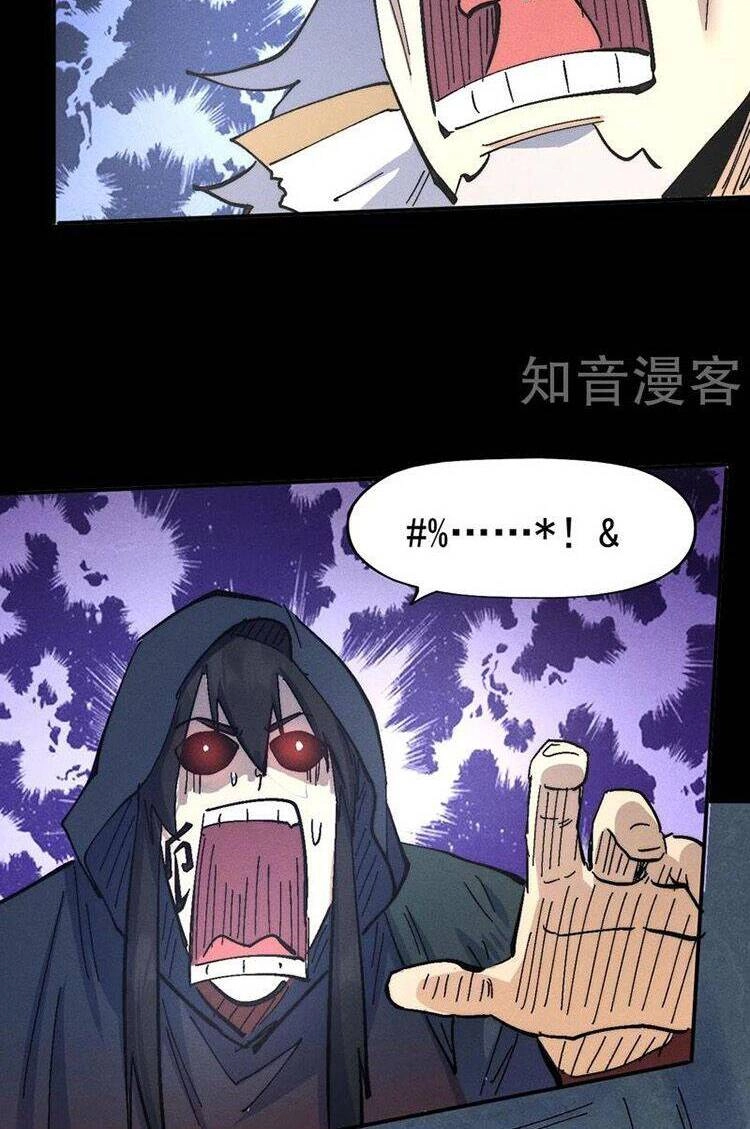 Nhân Vật Chính Mạnh Nhất Lịch Sử Chapter 110 - 18