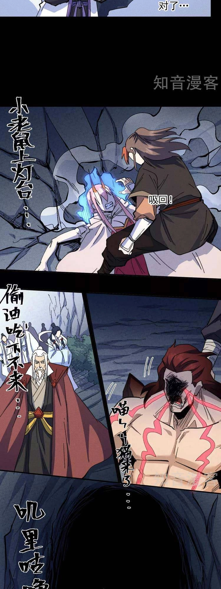 Nhân Vật Chính Mạnh Nhất Lịch Sử Chapter 133 - 26