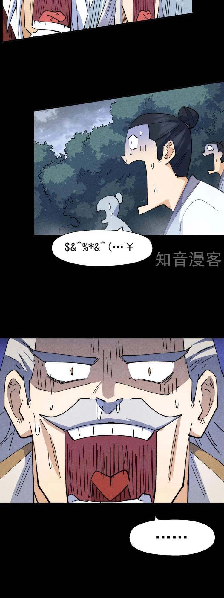 Nhân Vật Chính Mạnh Nhất Lịch Sử Chapter 137 - 20