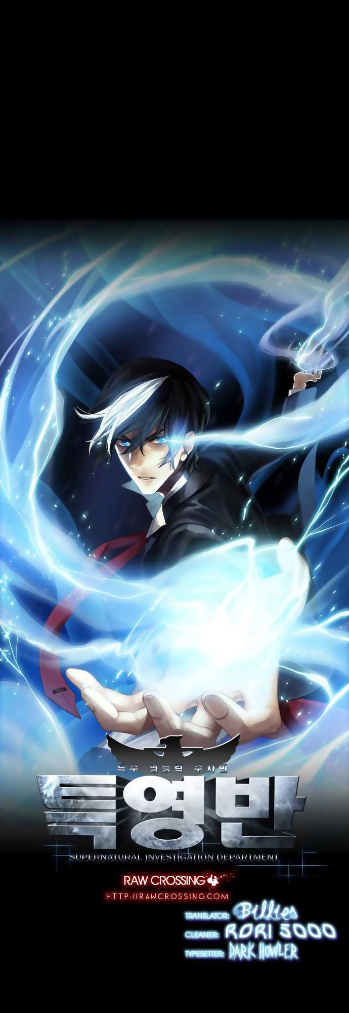 Supernatural Investigation Department Chapter 1 - 36