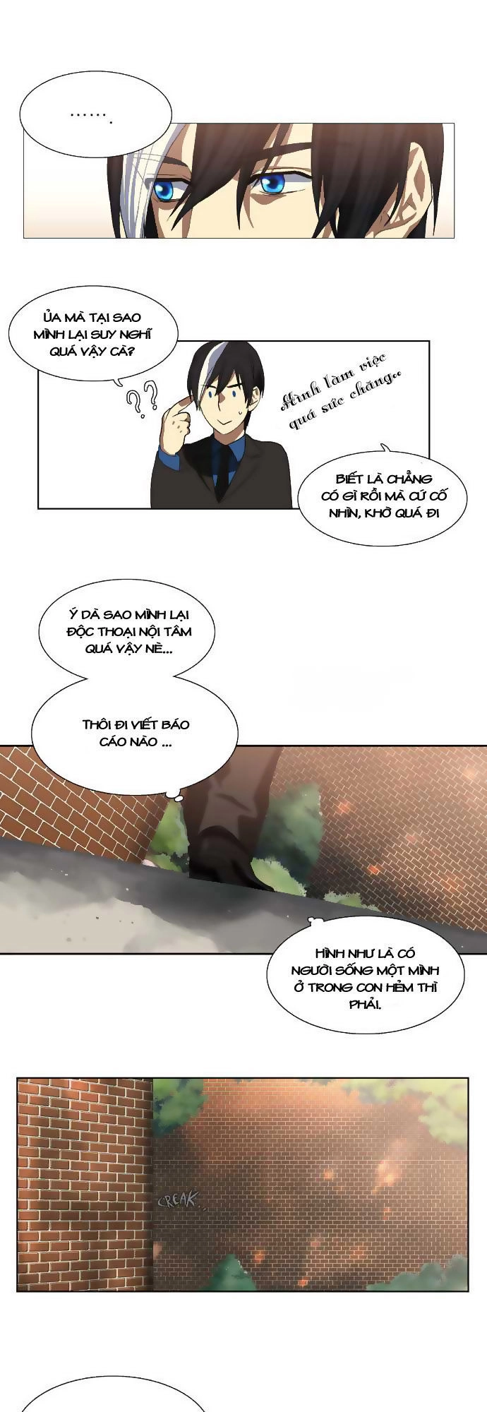 Supernatural Investigation Department Chapter 1 - 49