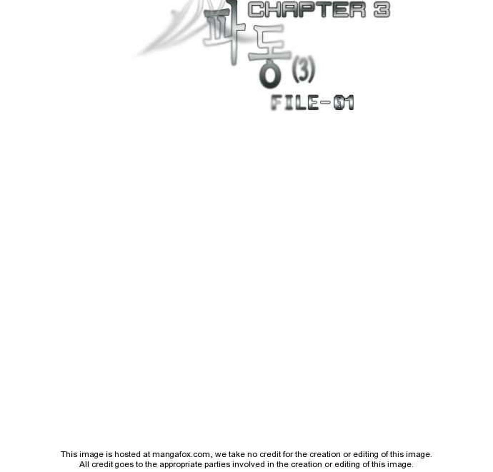 Supernatural Investigation Department Chapter 3 - 8