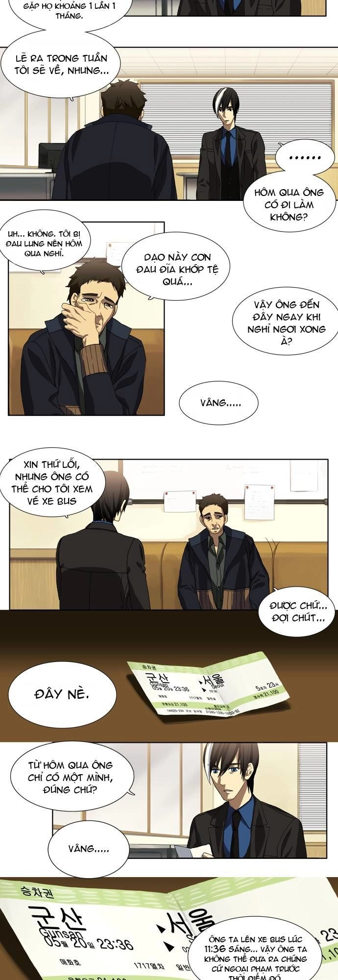 Supernatural Investigation Department Chapter 4 - 2