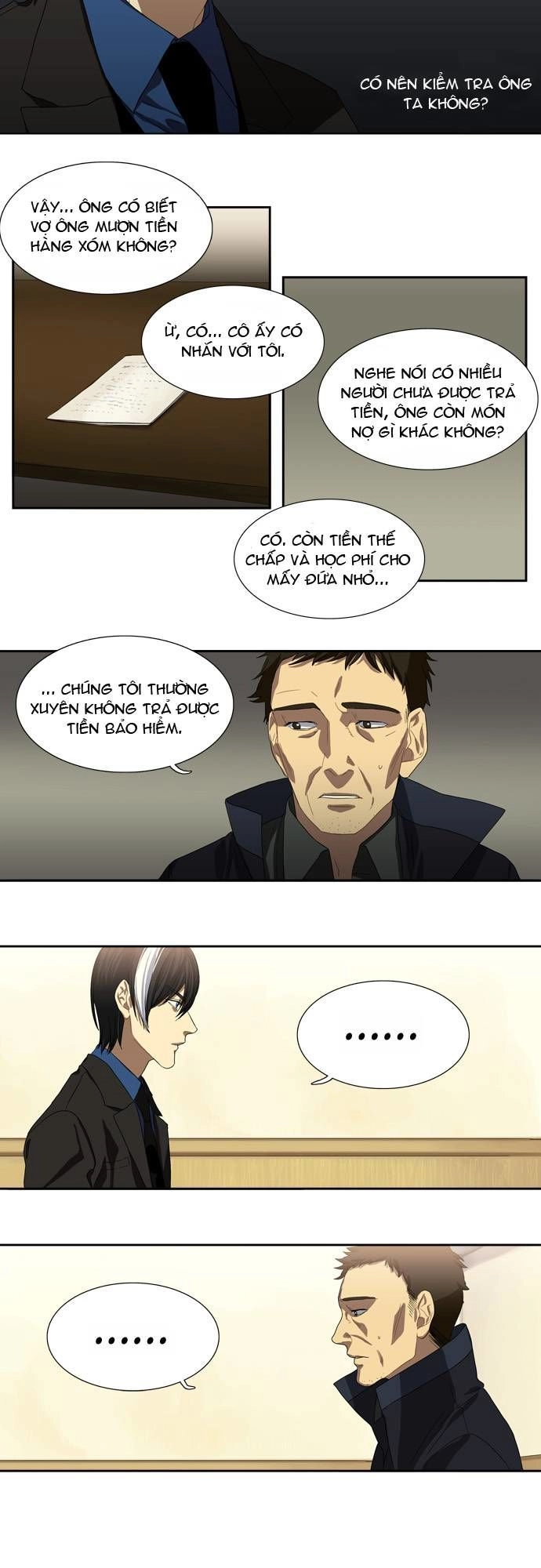 Supernatural Investigation Department Chapter 4 - 4