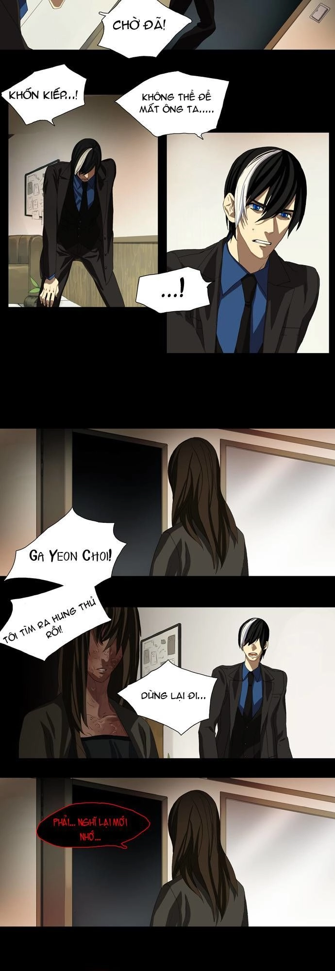 Supernatural Investigation Department Chapter 4 - 17