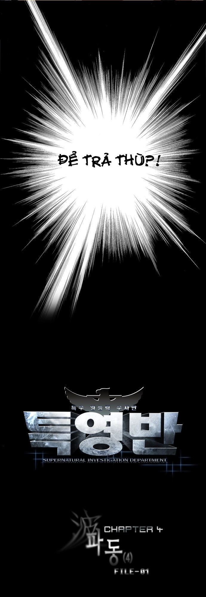 Supernatural Investigation Department Chapter 4 - 20