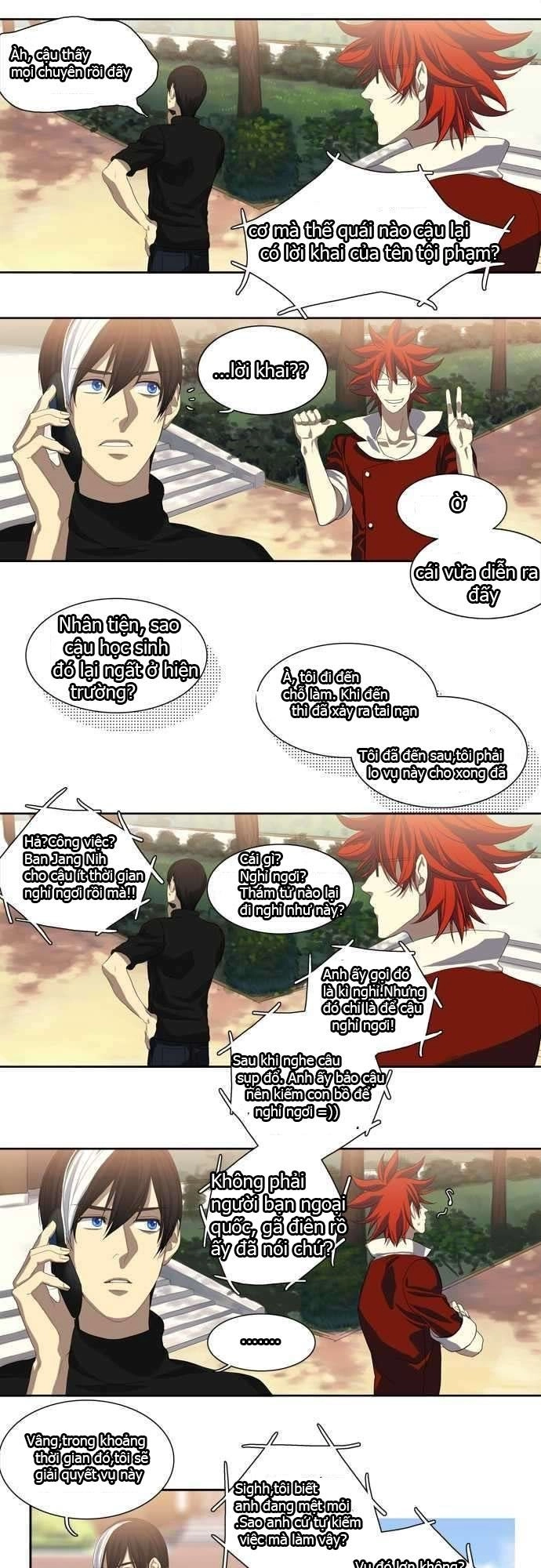 Supernatural Investigation Department Chapter 10 - 2