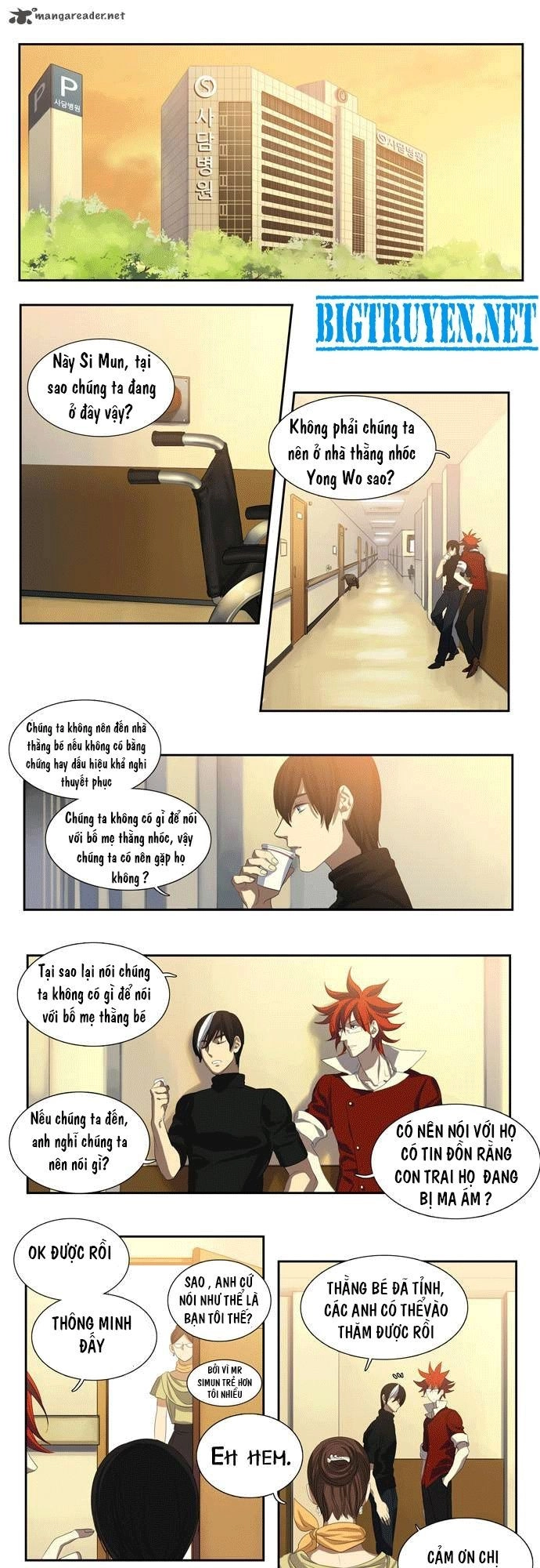 Supernatural Investigation Department Chapter 12 - 7