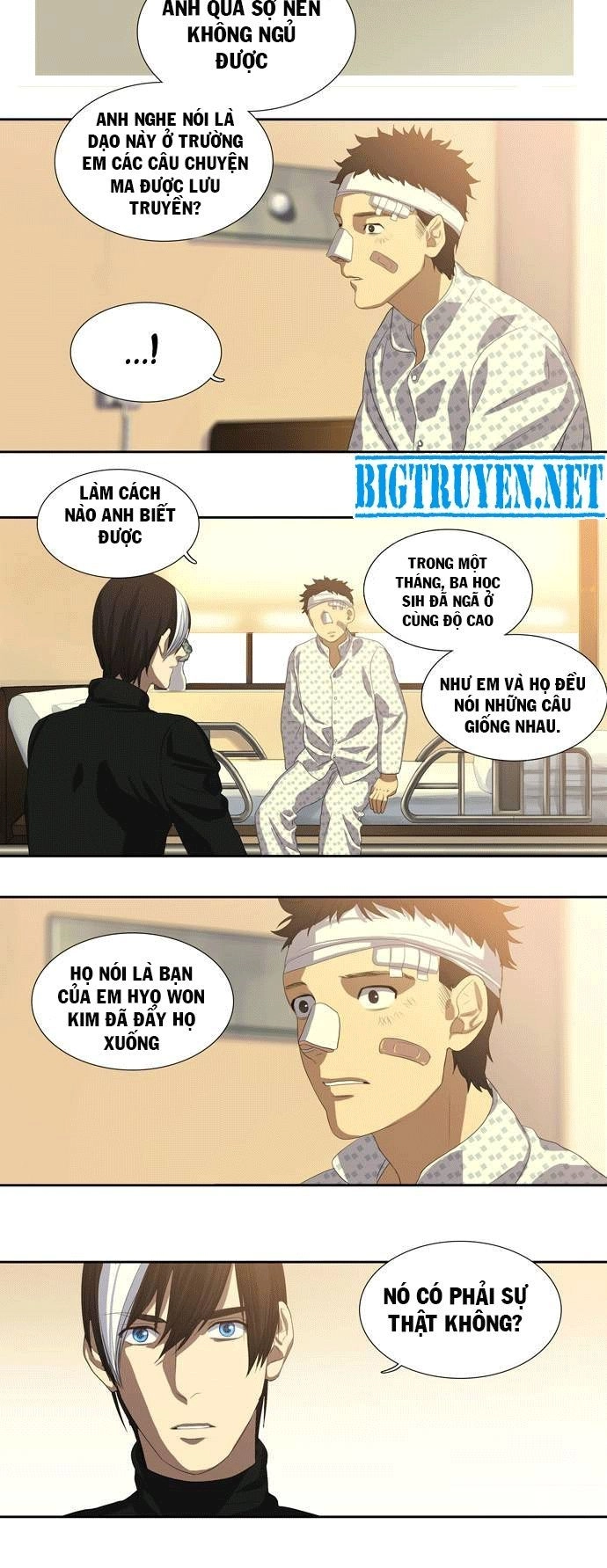 Supernatural Investigation Department Chapter 12 - 12