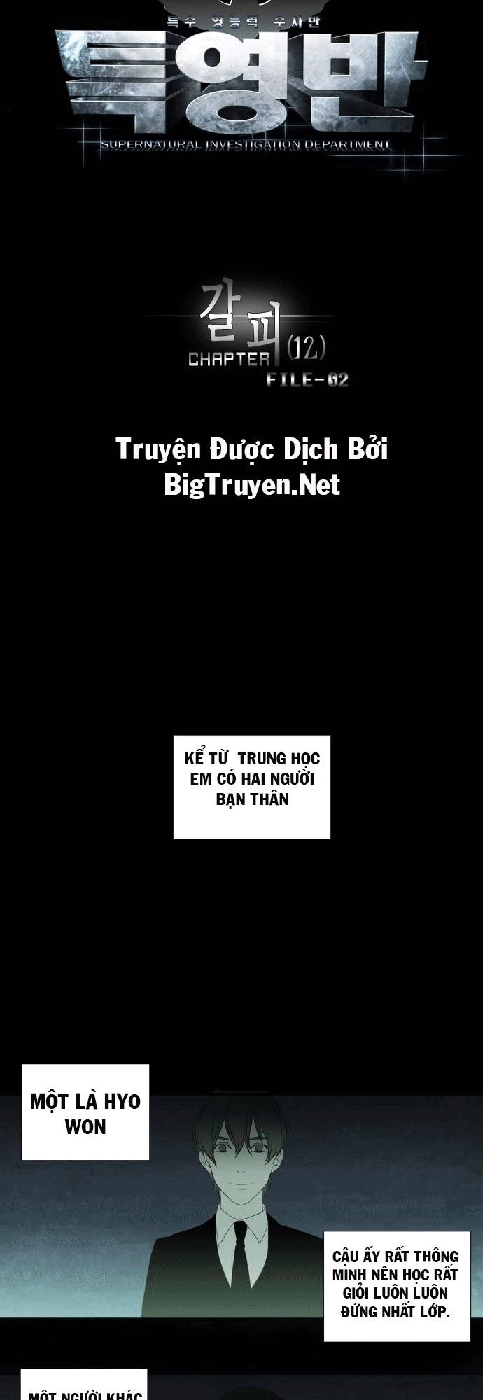 Supernatural Investigation Department Chapter 12 - 14