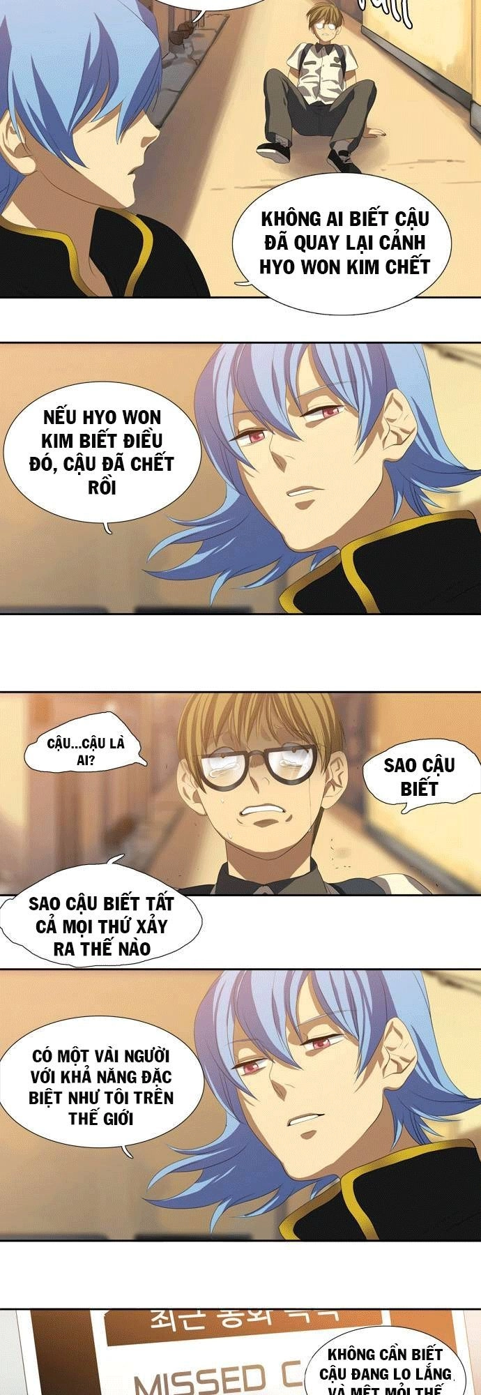 Supernatural Investigation Department Chapter 12 - 24