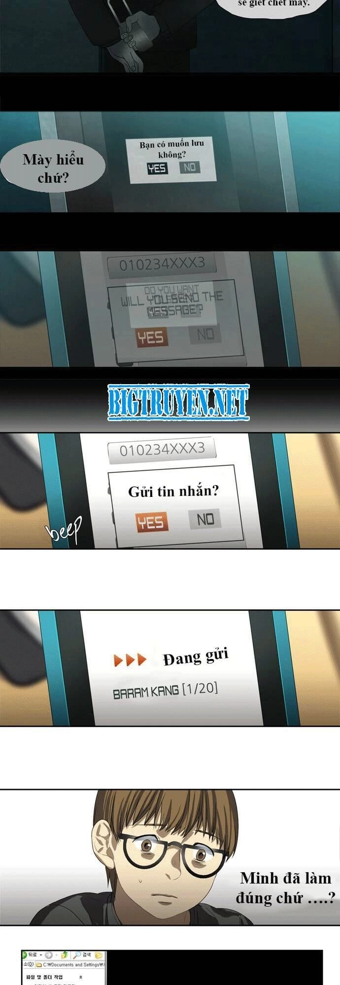 Supernatural Investigation Department Chapter 14 - 34