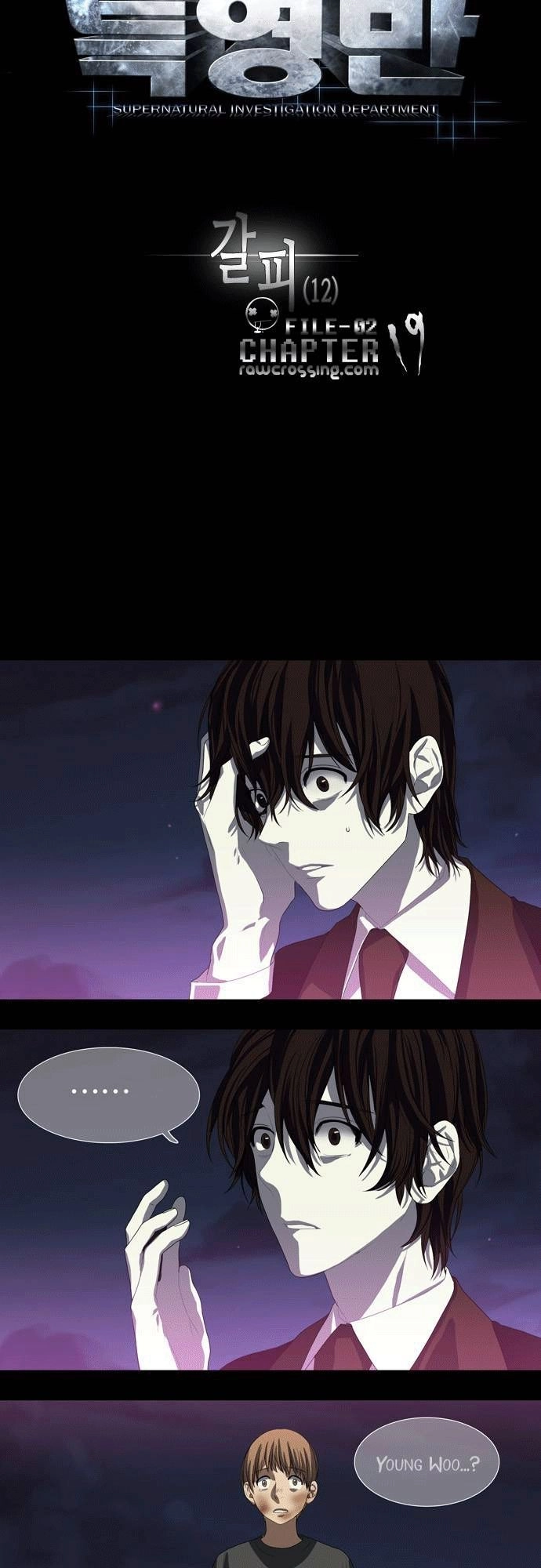 Supernatural Investigation Department Chapter 19 - 3